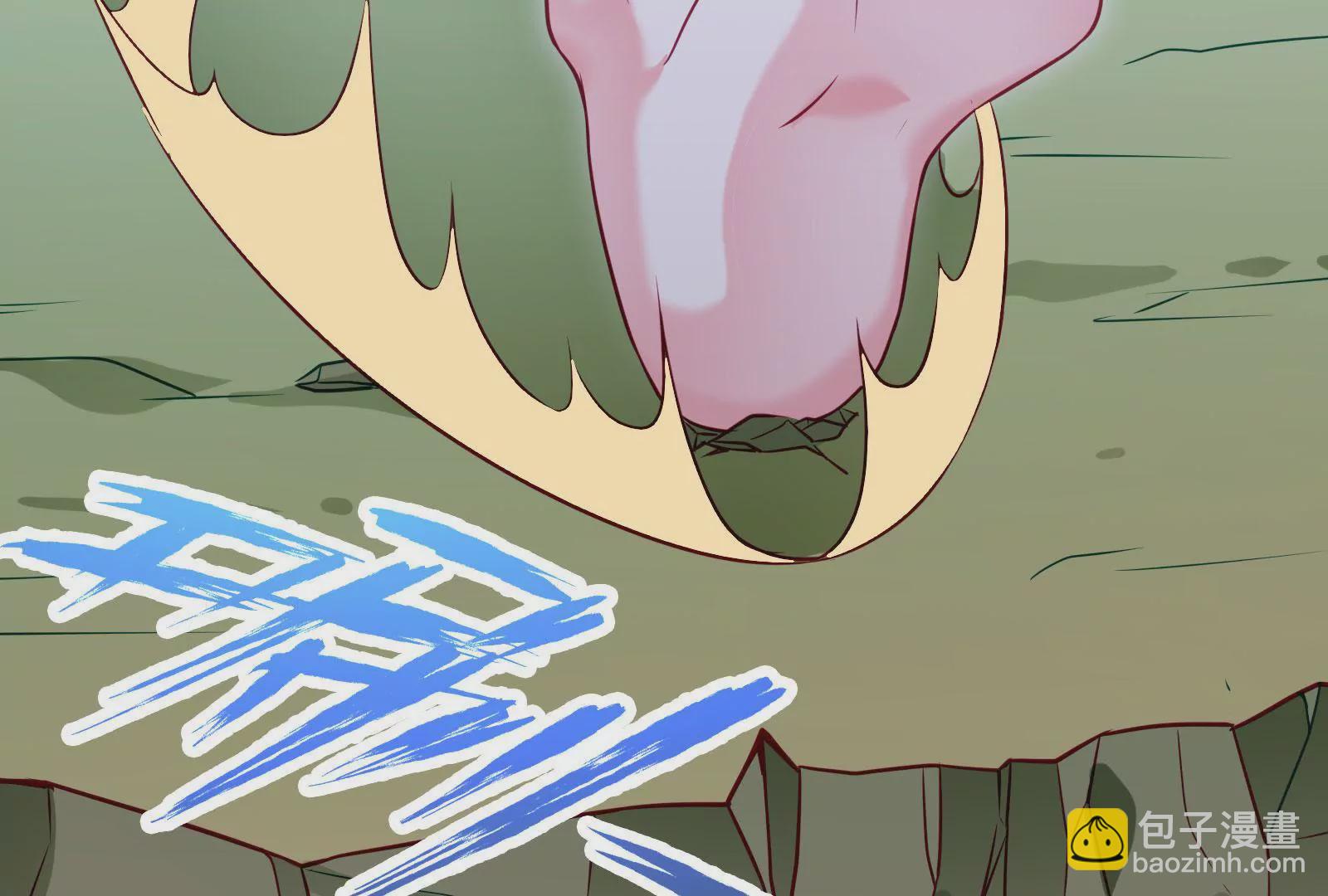 《在玄幻世界变成了一棵草？》第002话 我不是变态啊！ 第16页