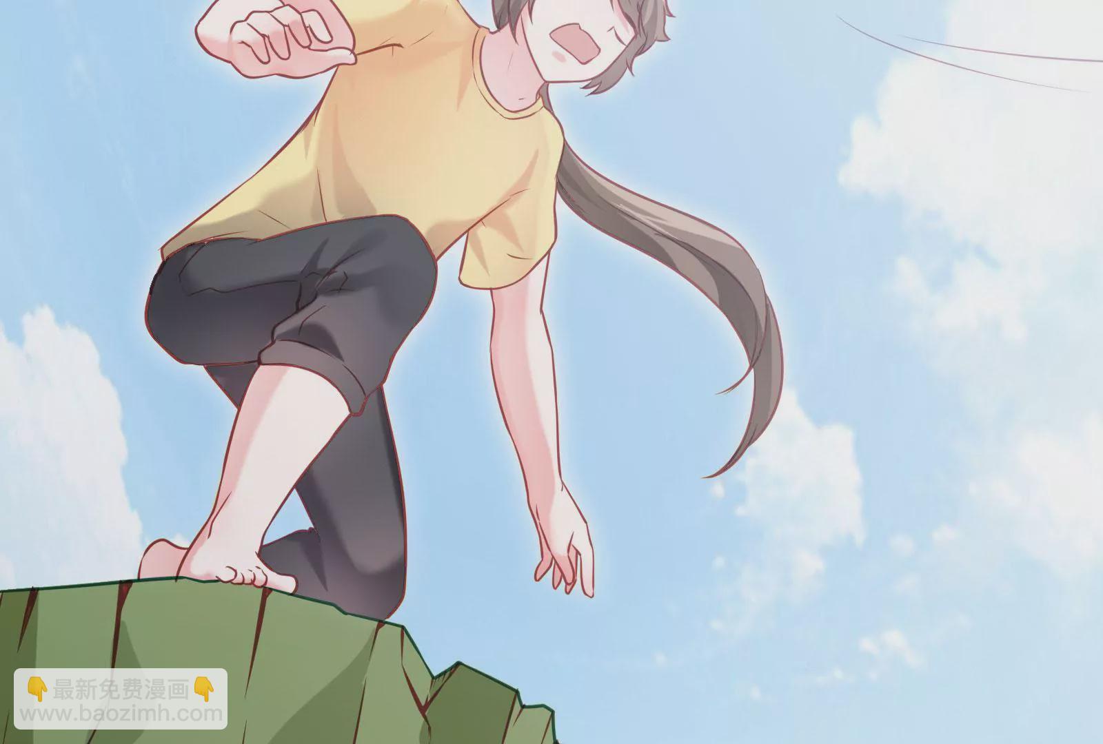 《在玄幻世界变成了一棵草？》第002话 我不是变态啊！ 第20页