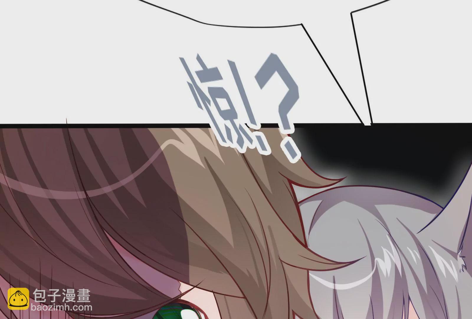 《在玄幻世界变成了一棵草？》第002话 我不是变态啊！ 第28页