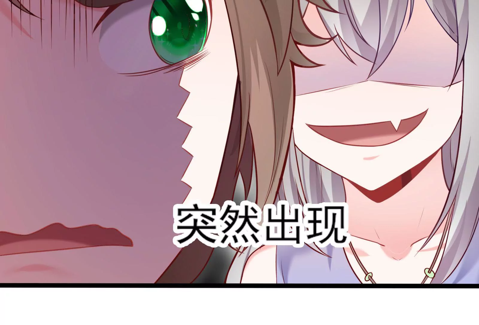 《在玄幻世界变成了一棵草？》第002话 我不是变态啊！ 第29页