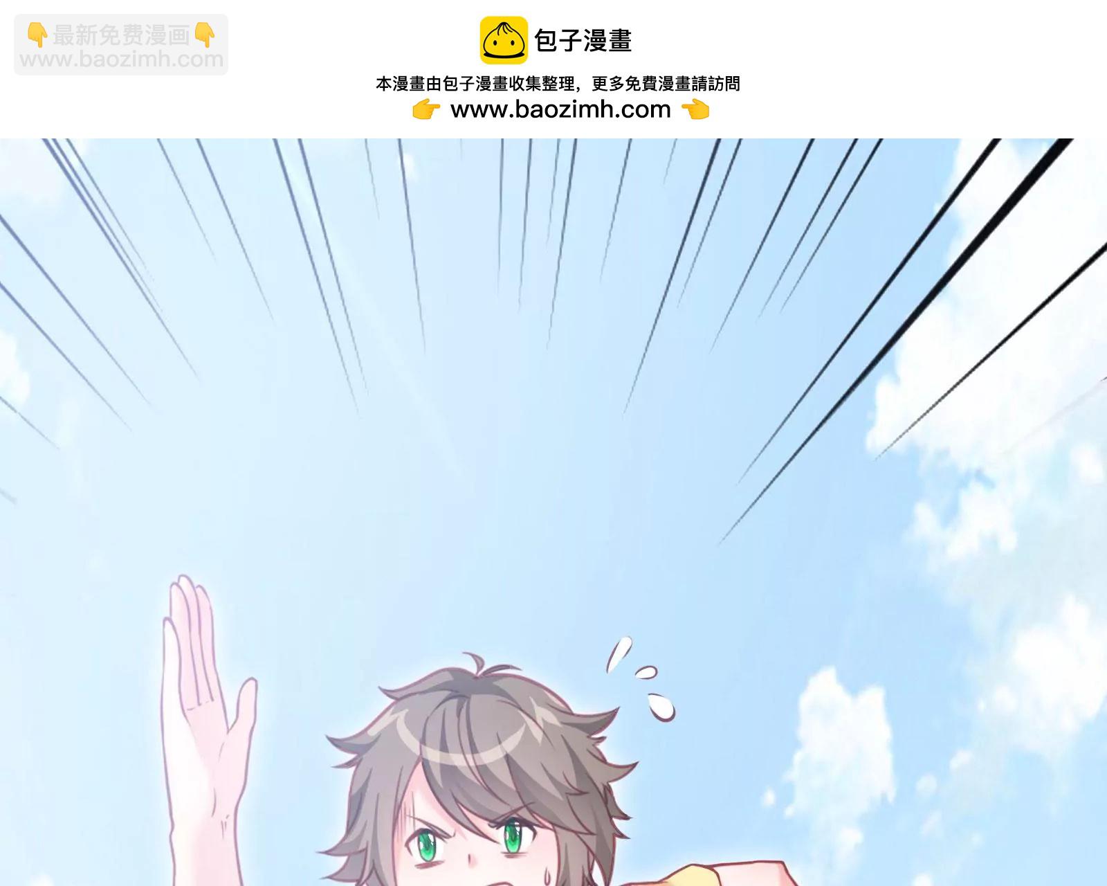 《在玄幻世界变成了一棵草？》第002话 我不是变态啊！ 第2页
