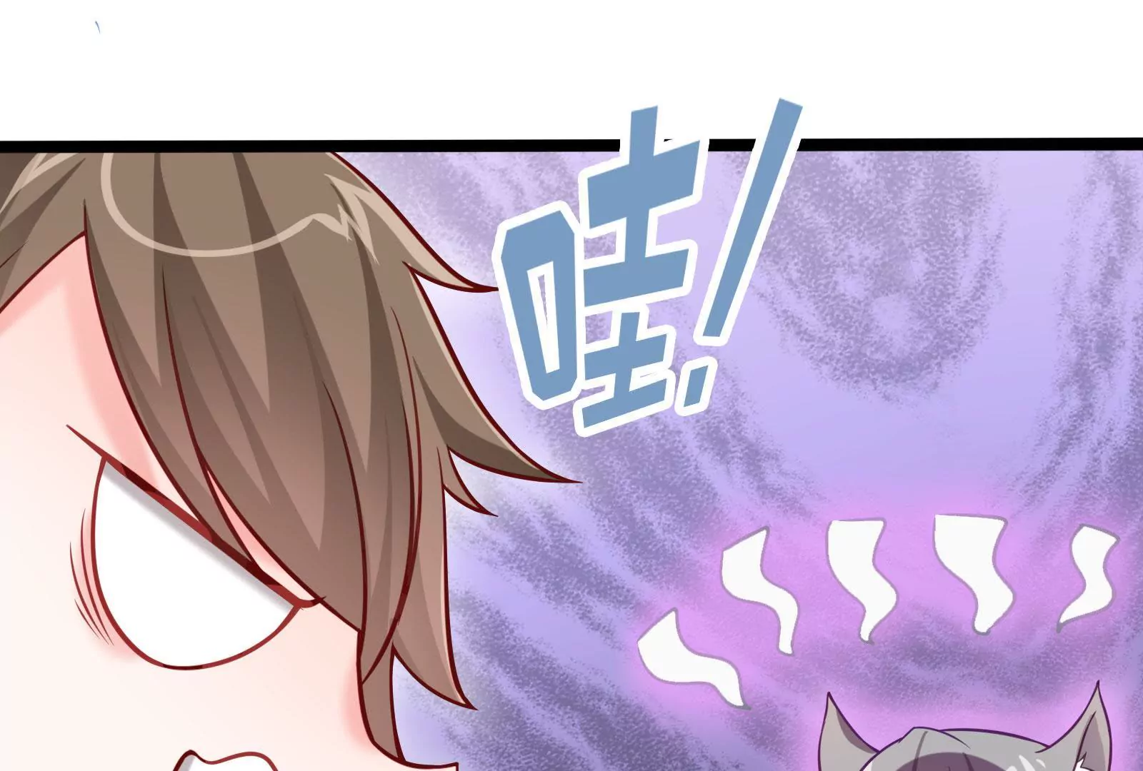 《在玄幻世界变成了一棵草？》第002话 我不是变态啊！ 第30页