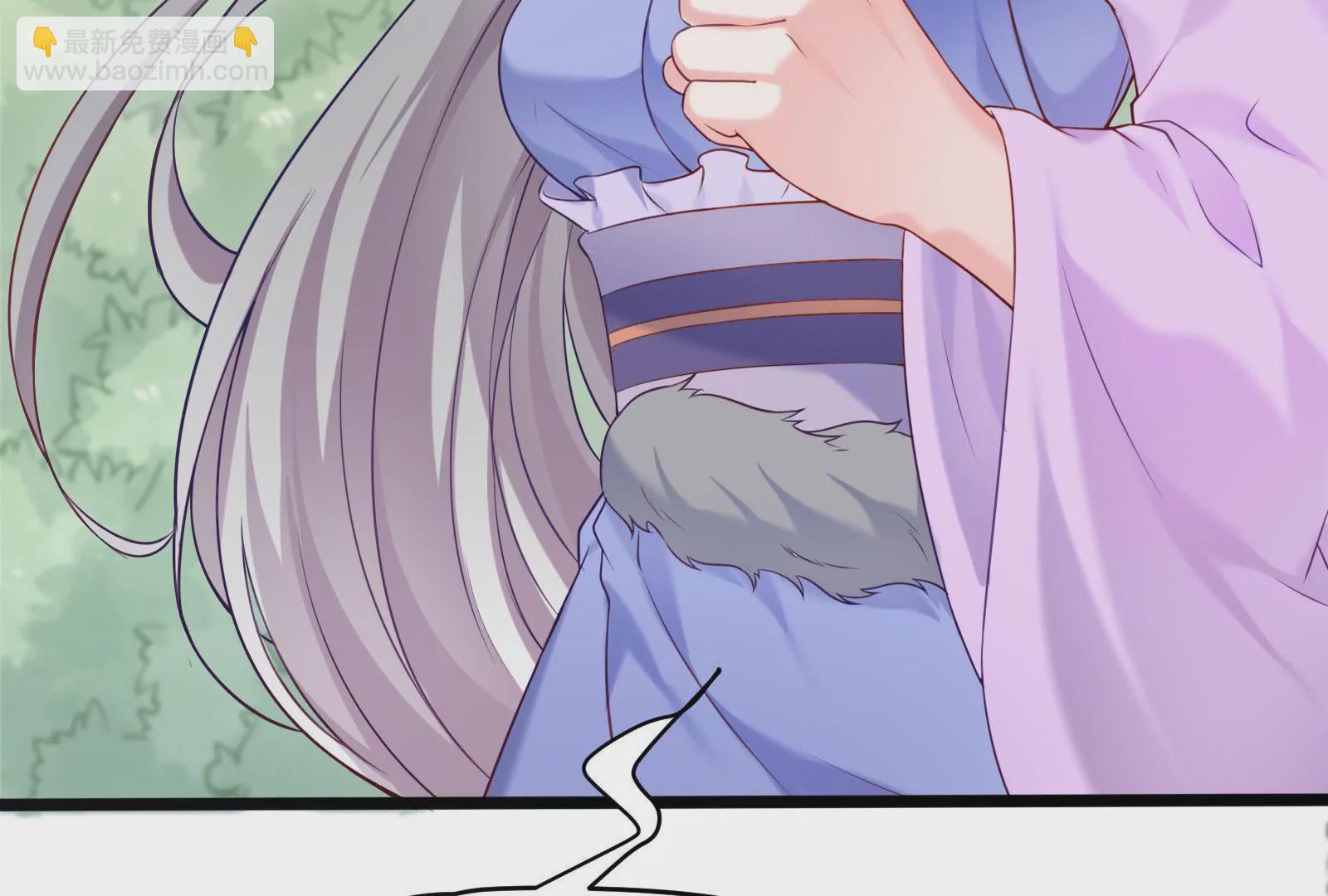 《在玄幻世界变成了一棵草？》第002话 我不是变态啊！ 第37页