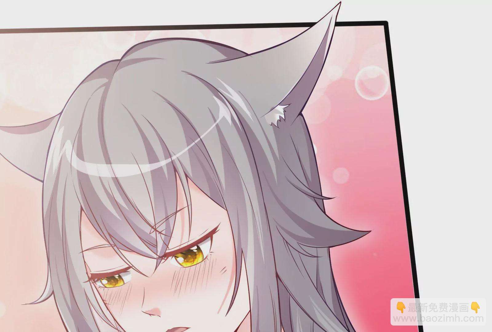《在玄幻世界变成了一棵草？》第002话 我不是变态啊！ 第39页