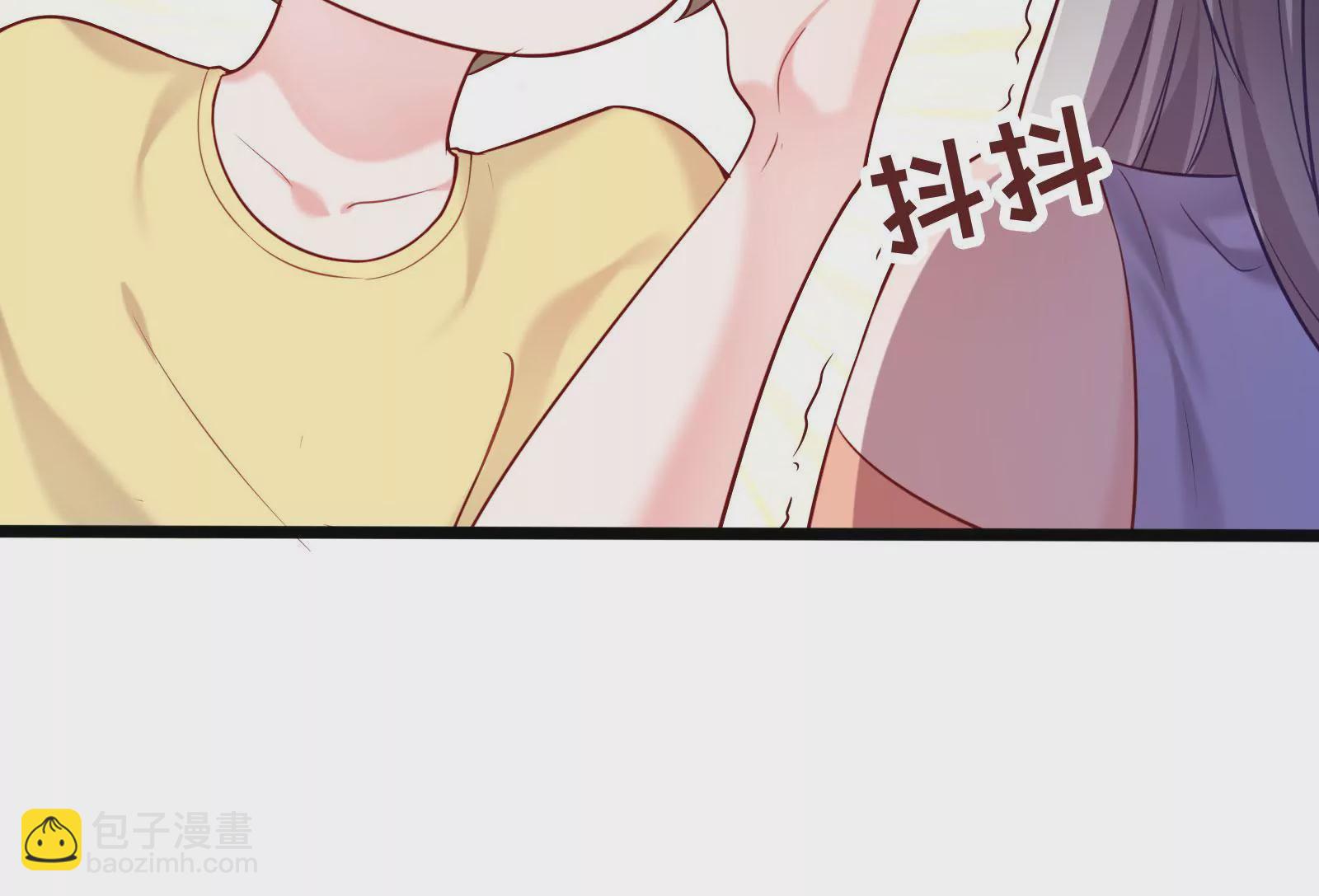 《在玄幻世界变成了一棵草？》第002话 我不是变态啊！ 第44页