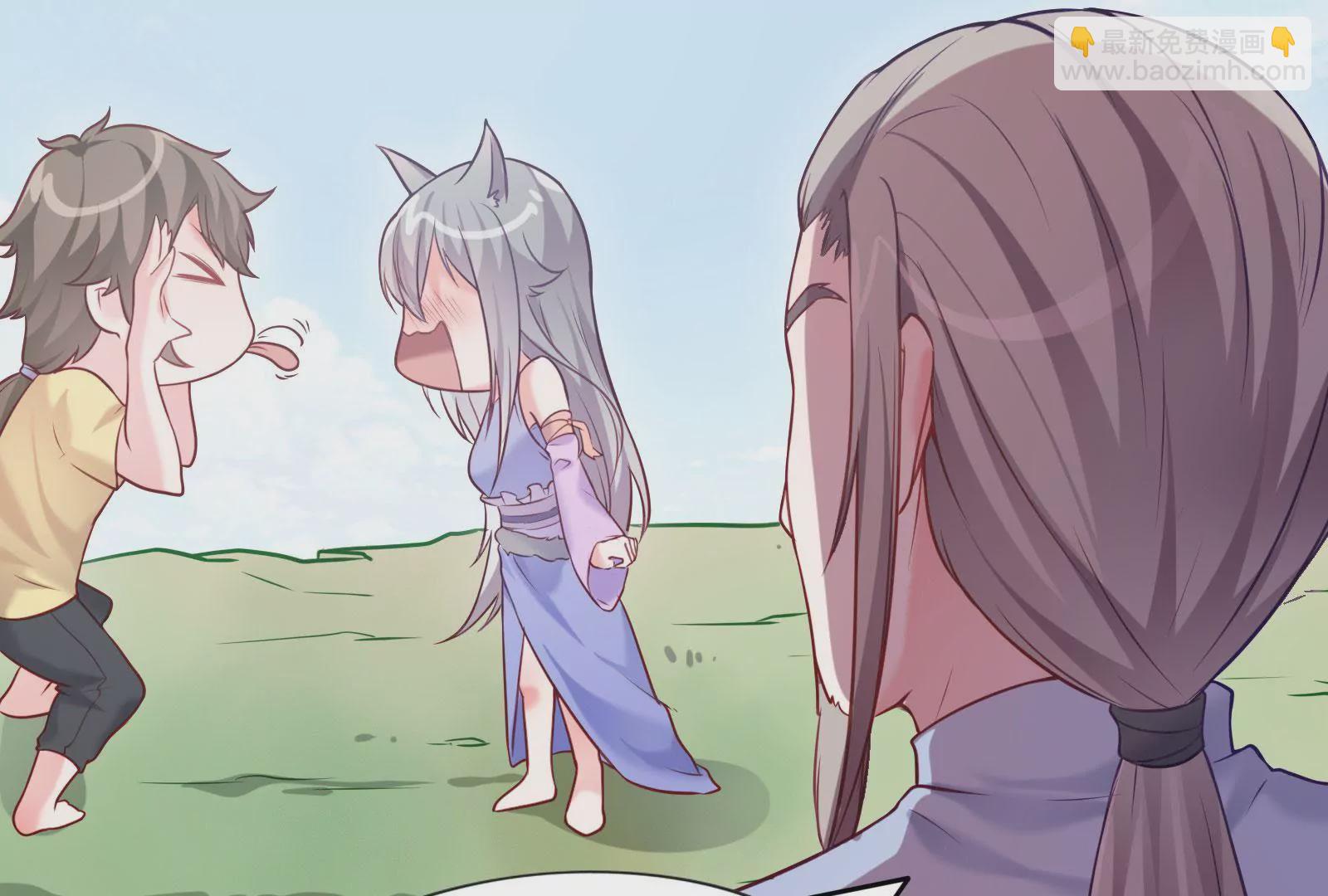 《在玄幻世界变成了一棵草？》第002话 我不是变态啊！ 第46页