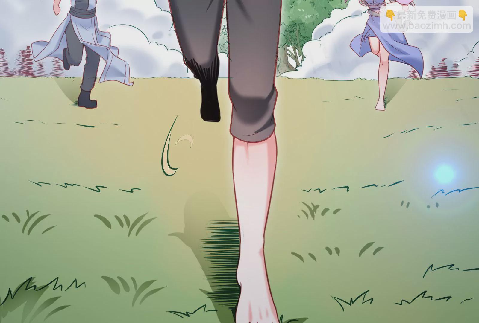 《在玄幻世界变成了一棵草？》第002话 我不是变态啊！ 第4页