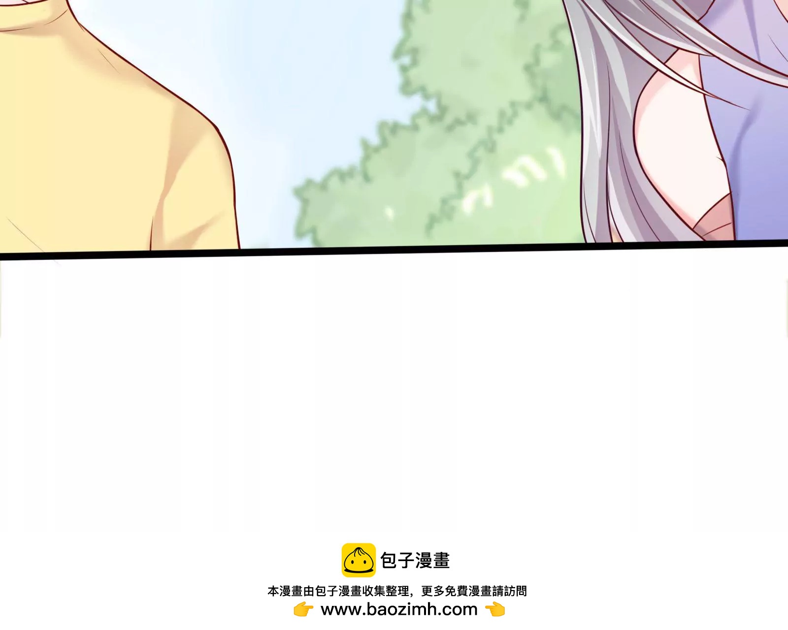 《在玄幻世界变成了一棵草？》第002话 我不是变态啊！ 第50页