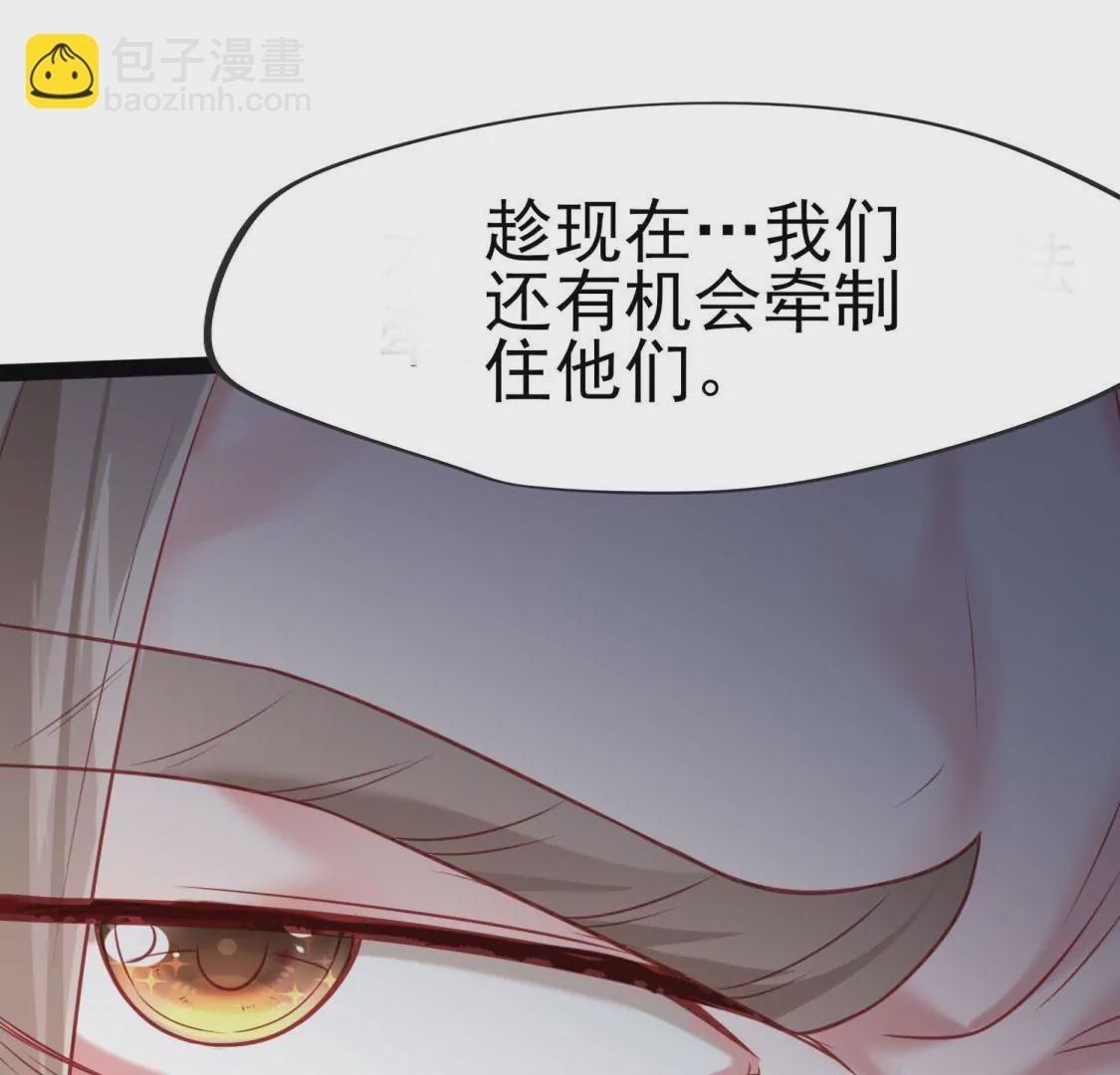 《在玄幻世界变成了一棵草？》第003话 你是个草精 第11页