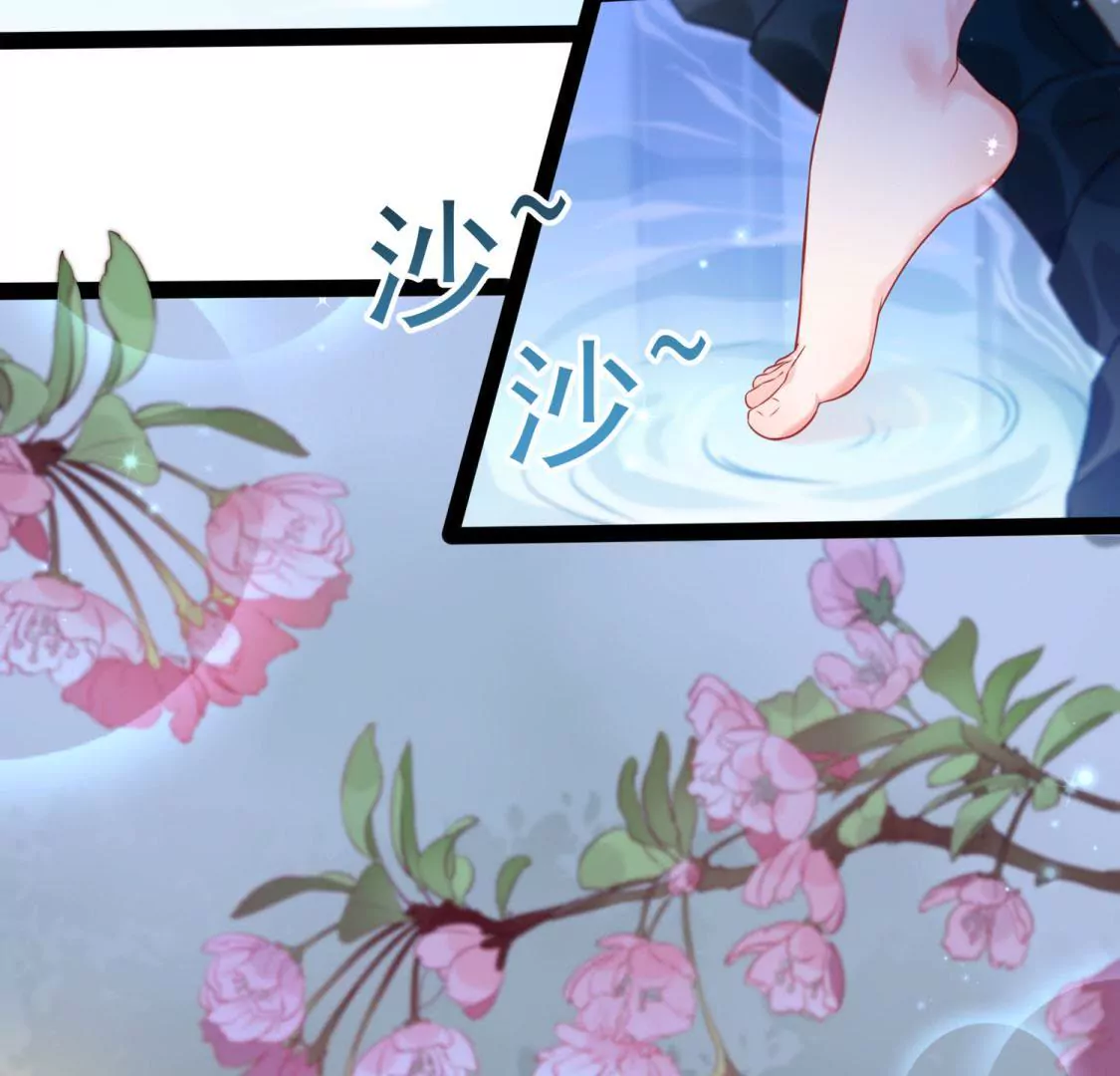 《在玄幻世界变成了一棵草？》第003话 你是个草精 第17页