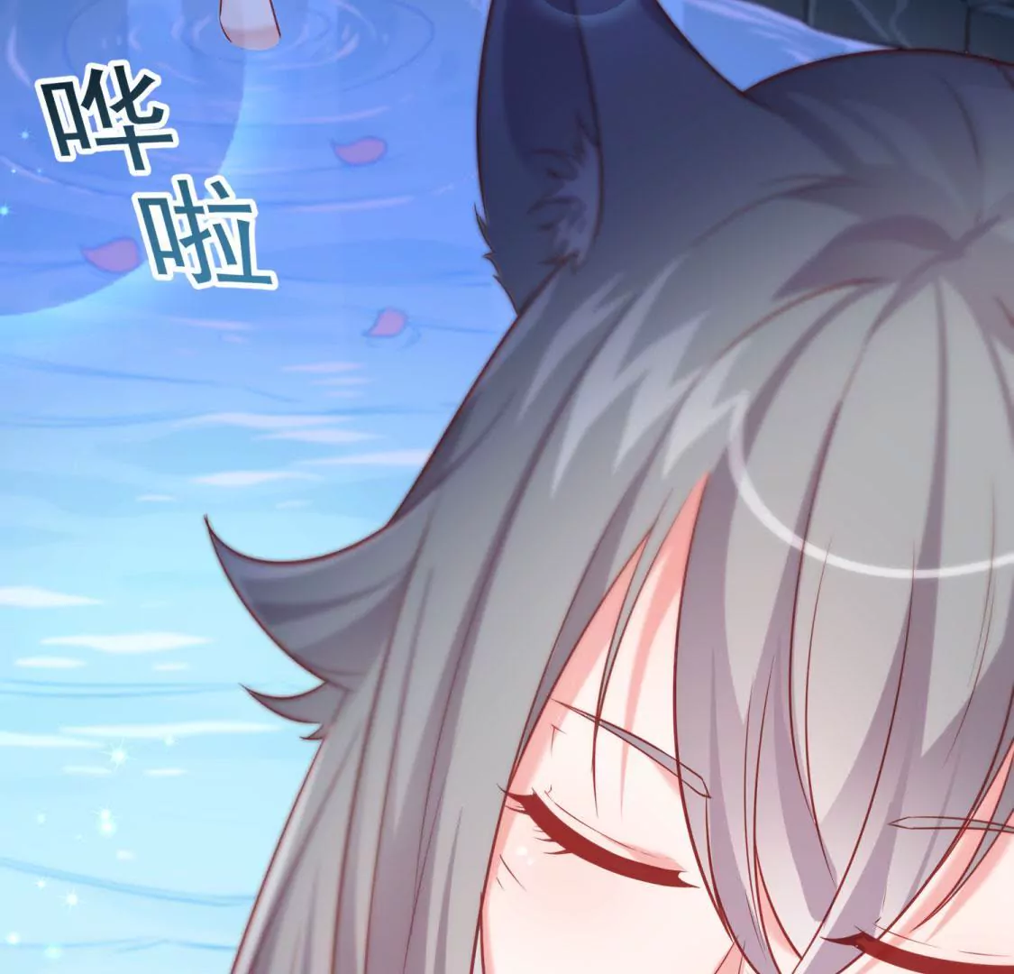 《在玄幻世界变成了一棵草？》第003话 你是个草精 第19页