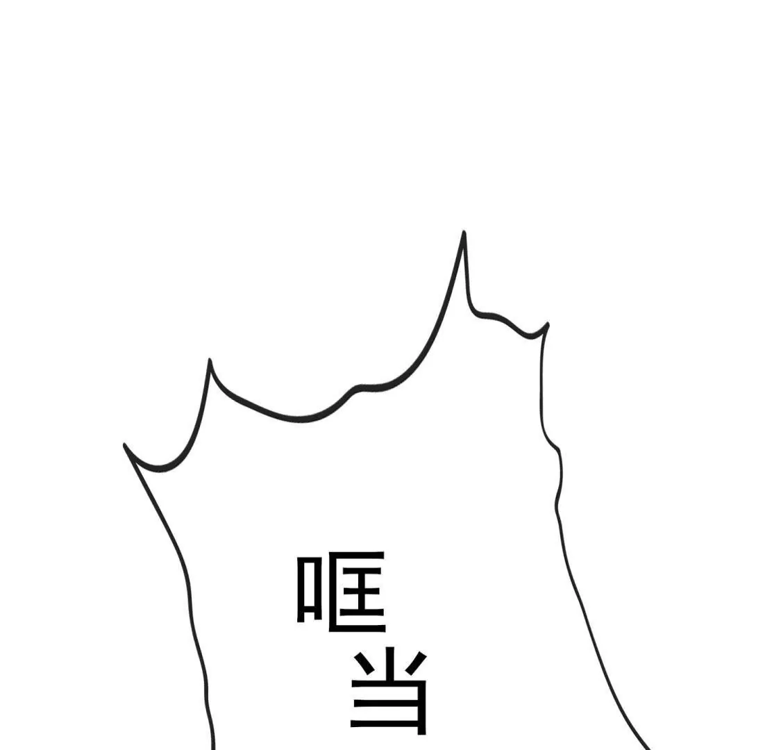 《在玄幻世界变成了一棵草？》第003话 你是个草精 第1页