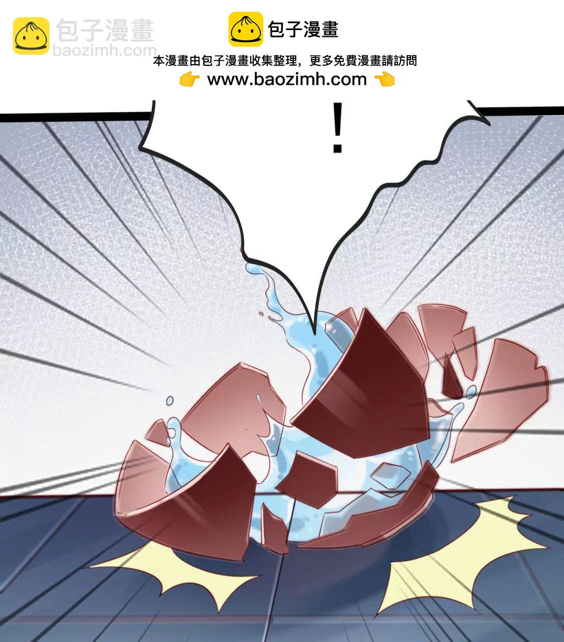 《在玄幻世界变成了一棵草？》第003话 你是个草精 第2页