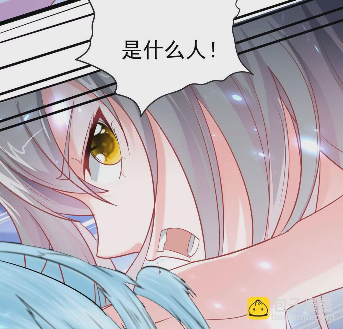 《在玄幻世界变成了一棵草？》第003话 你是个草精 第40页
