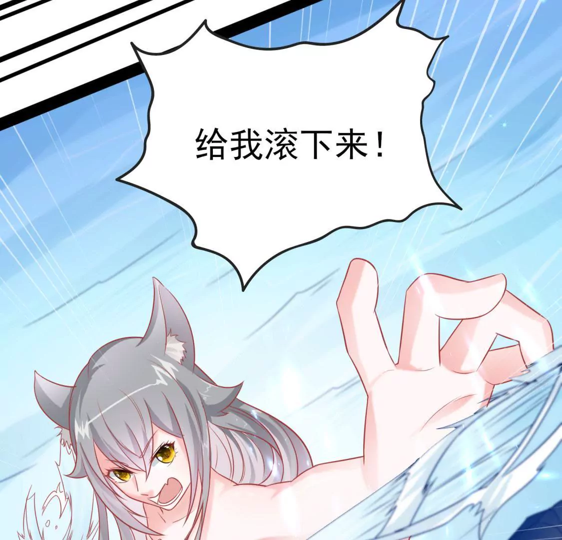 《在玄幻世界变成了一棵草？》第003话 你是个草精 第42页