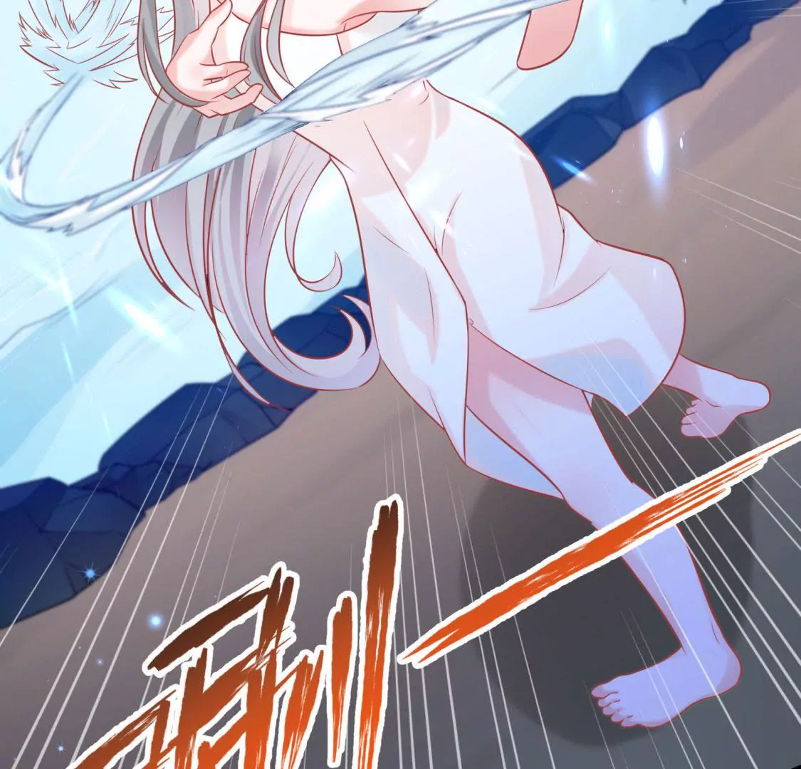 《在玄幻世界变成了一棵草？》第003话 你是个草精 第43页