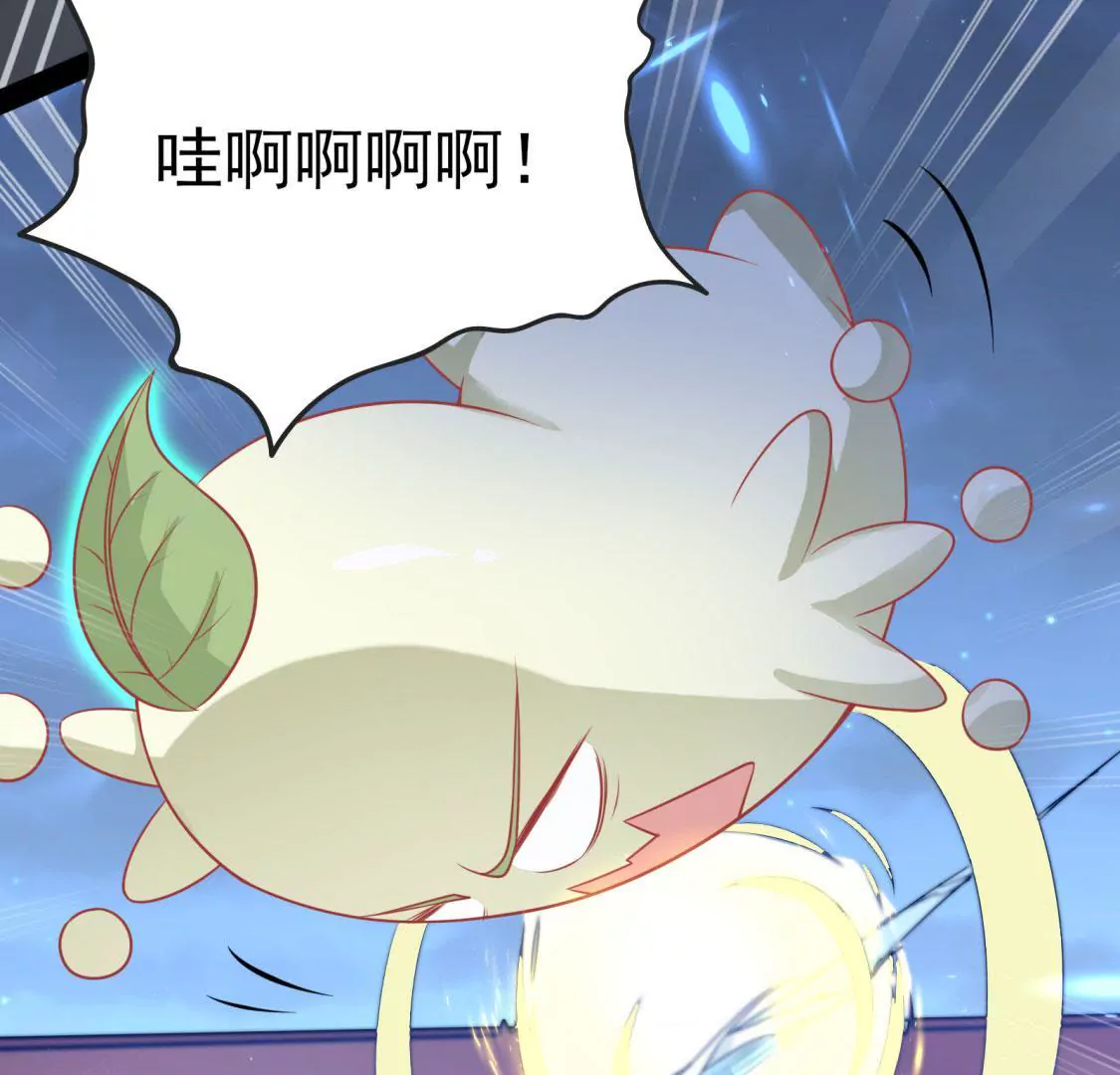 《在玄幻世界变成了一棵草？》第003话 你是个草精 第45页