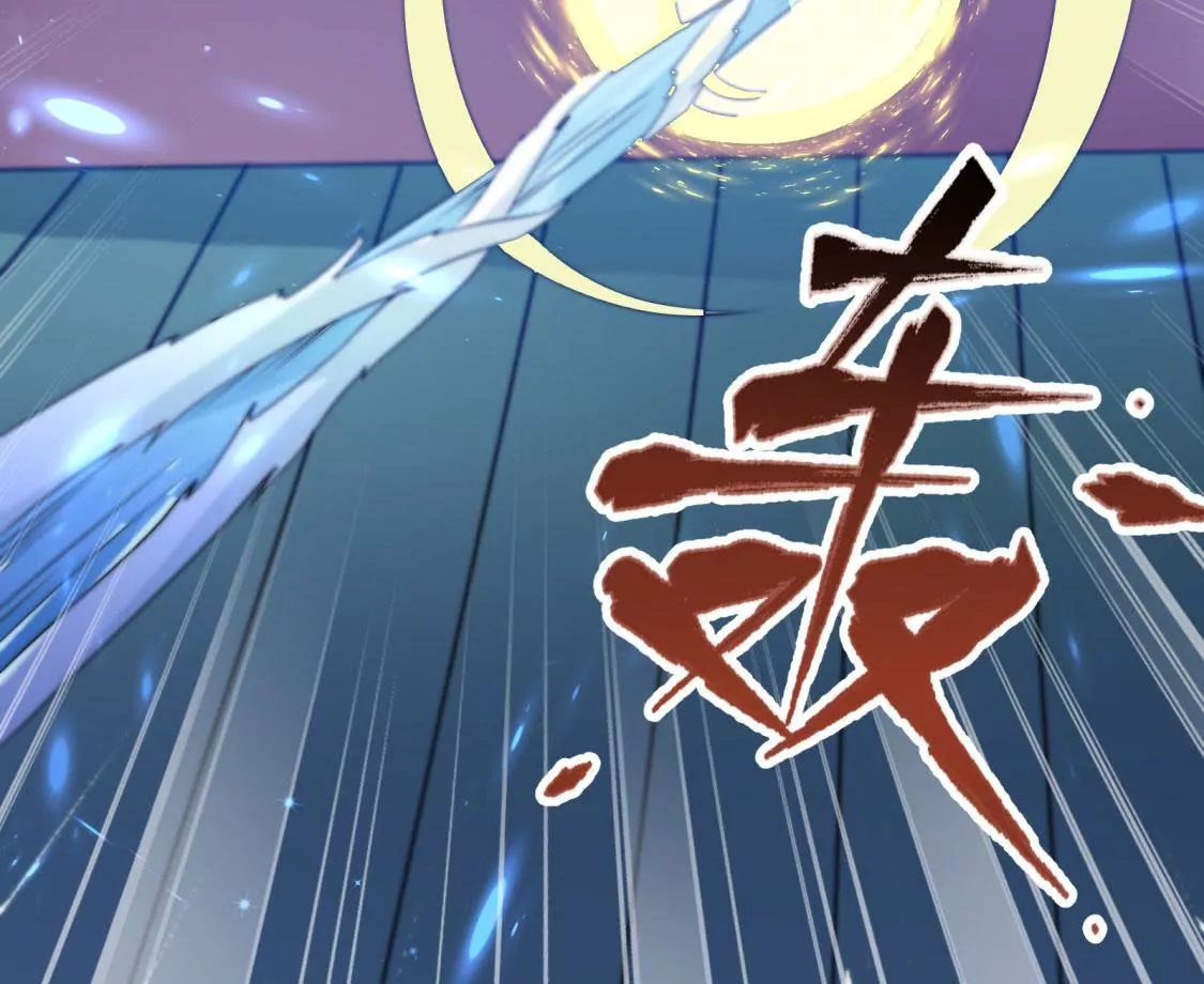 《在玄幻世界变成了一棵草？》第003话 你是个草精 第46页