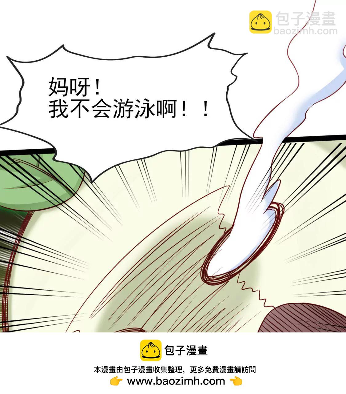 《在玄幻世界变成了一棵草？》第003话 你是个草精 第50页
