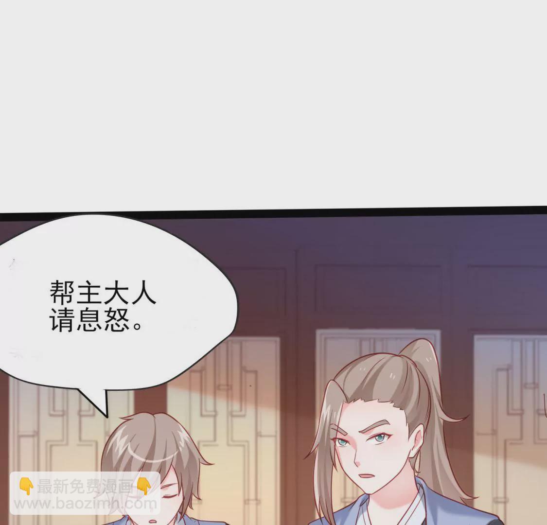 《在玄幻世界变成了一棵草？》第003话 你是个草精 第6页