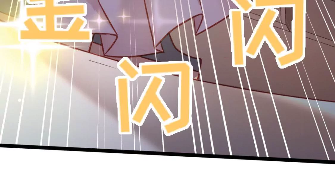 《在玄幻世界变成了一棵草？》第005话技能,龙抓手！ 第11页