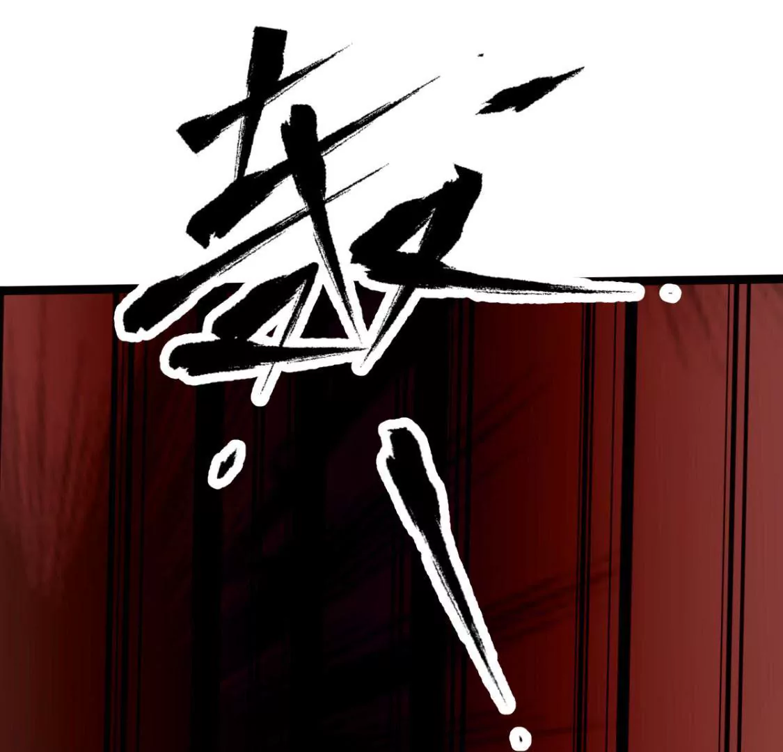 《在玄幻世界变成了一棵草？》第005话技能,龙抓手！ 第28页