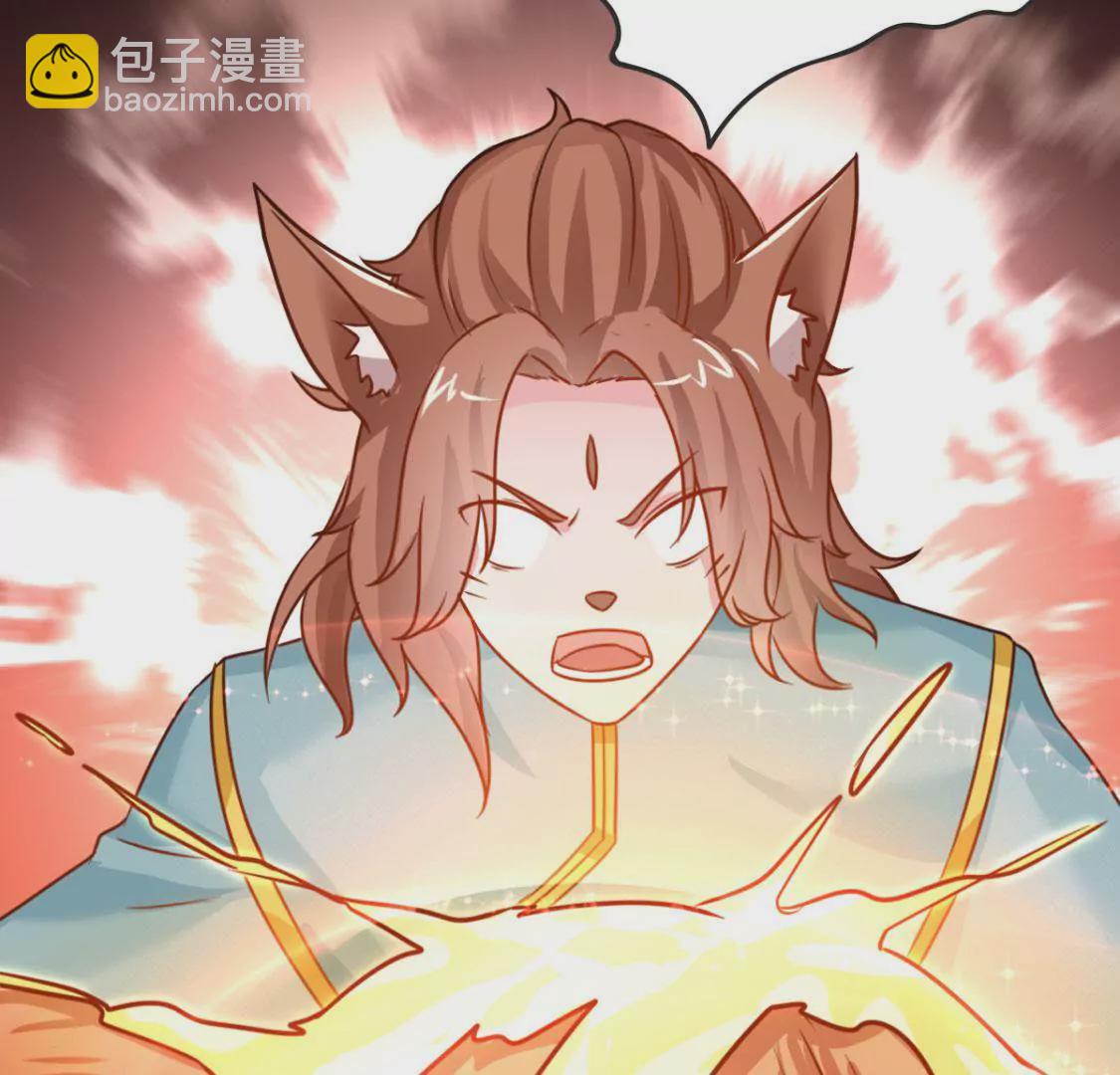 《在玄幻世界变成了一棵草？》第005话技能,龙抓手！ 第32页
