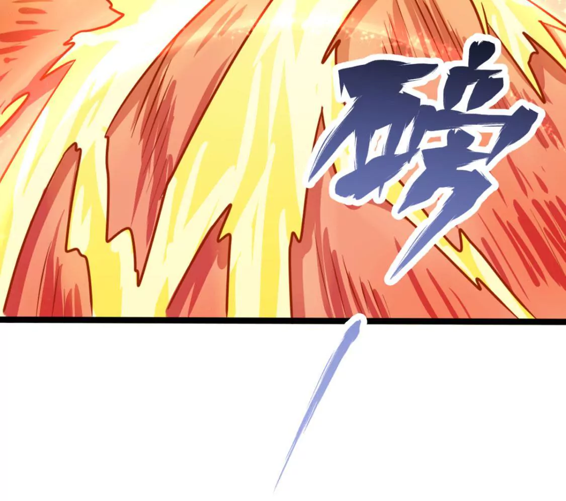 《在玄幻世界变成了一棵草？》第005话技能,龙抓手！ 第33页