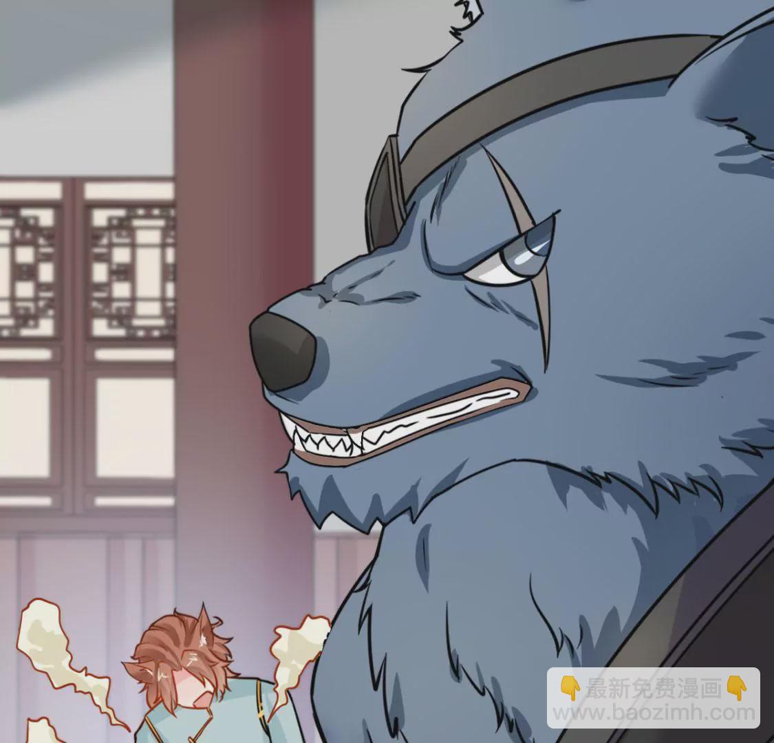 《在玄幻世界变成了一棵草？》第005话技能,龙抓手！ 第35页
