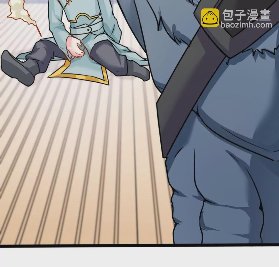 《在玄幻世界变成了一棵草？》第005话技能,龙抓手！ 第36页