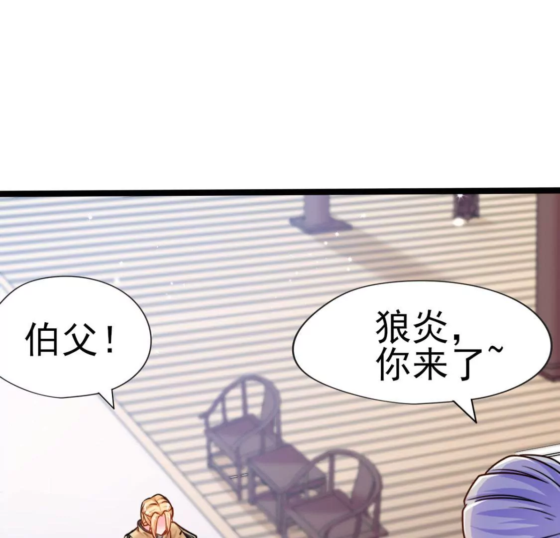 《在玄幻世界变成了一棵草？》第005话技能,龙抓手！ 第37页