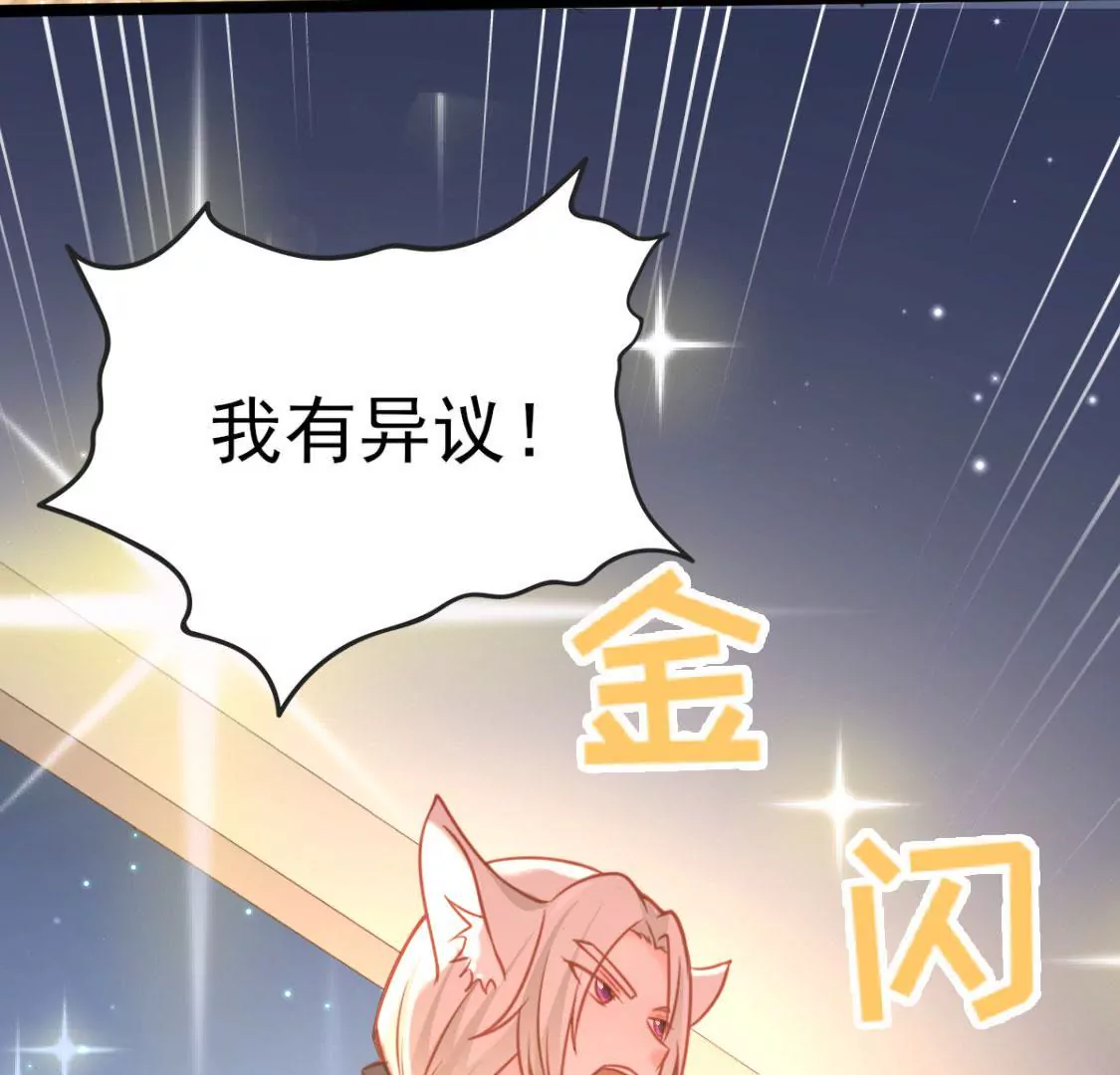 《在玄幻世界变成了一棵草？》第005话技能,龙抓手！ 第8页
