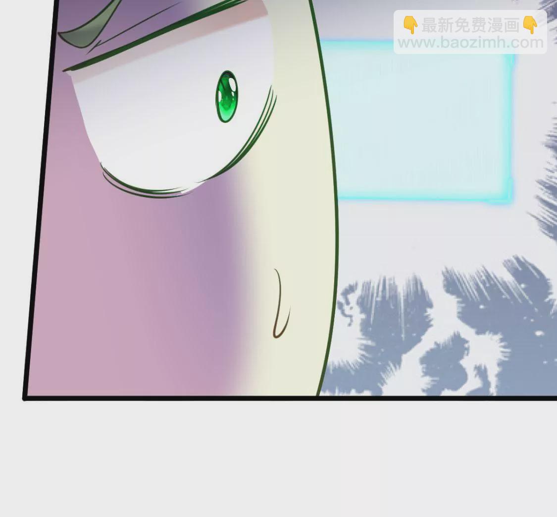 《在玄幻世界变成了一棵草？》第007话 要啥巨龙？！ 第14页