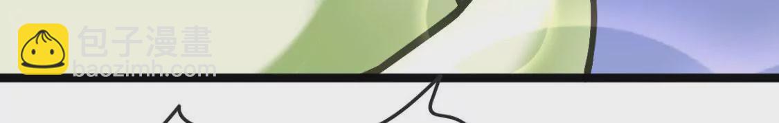 《在玄幻世界变成了一棵草？》第007话 要啥巨龙？！ 第29页