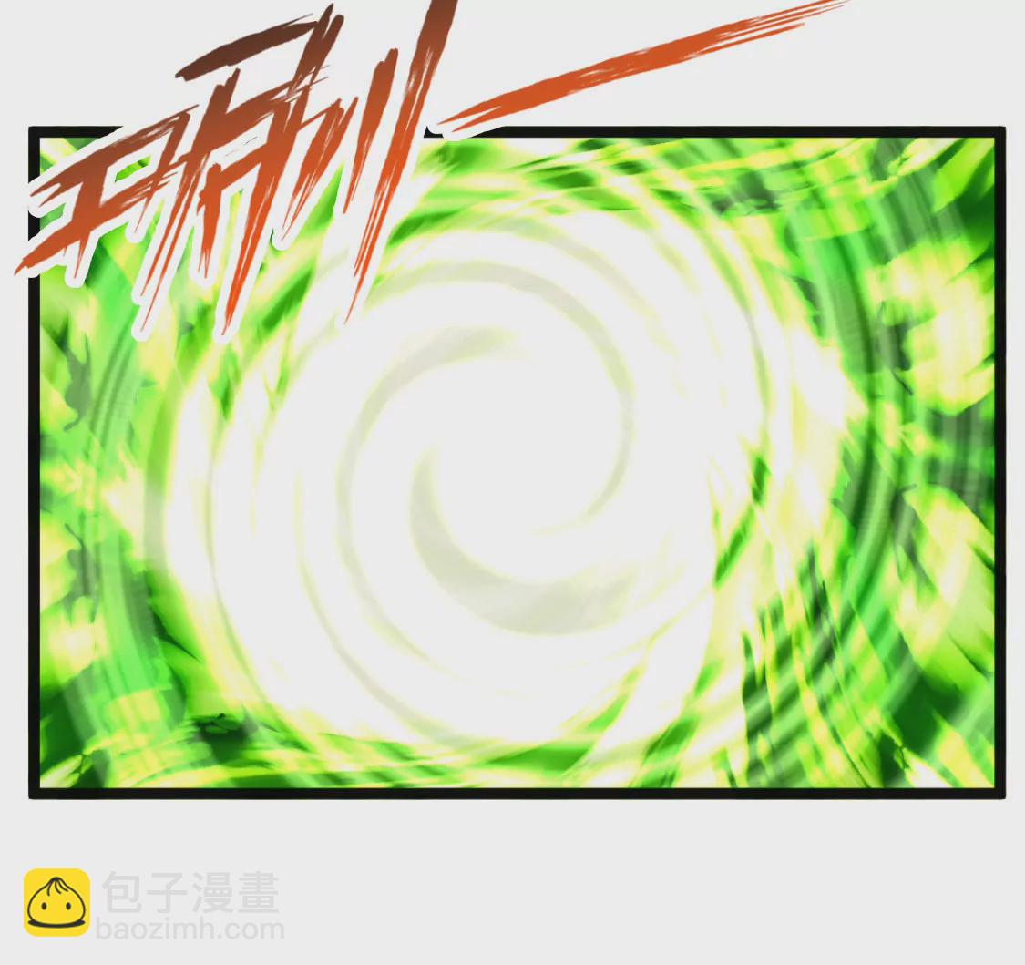 《在玄幻世界变成了一棵草？》第007话 要啥巨龙？！ 第31页