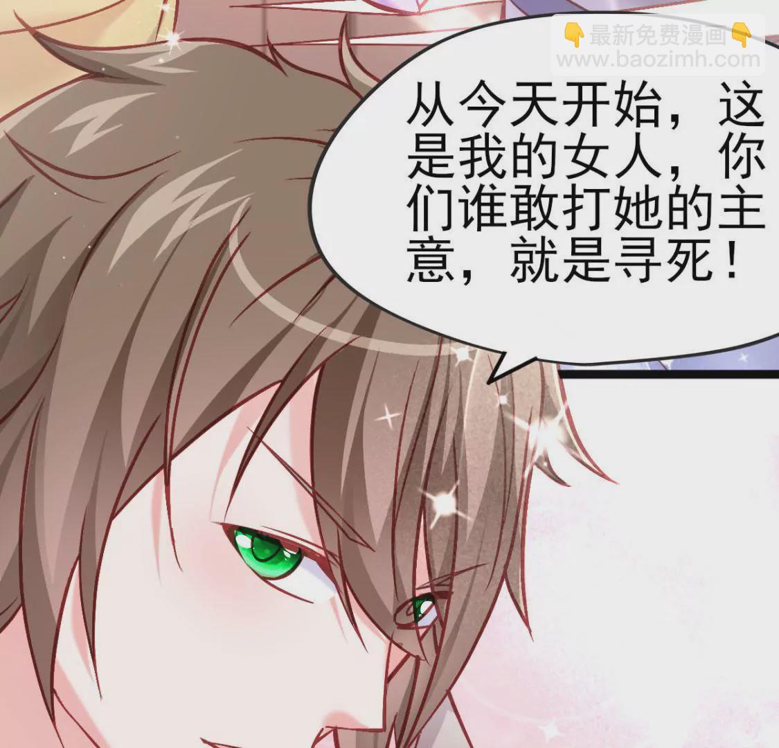《在玄幻世界变成了一棵草？》第007话 要啥巨龙？！ 第34页