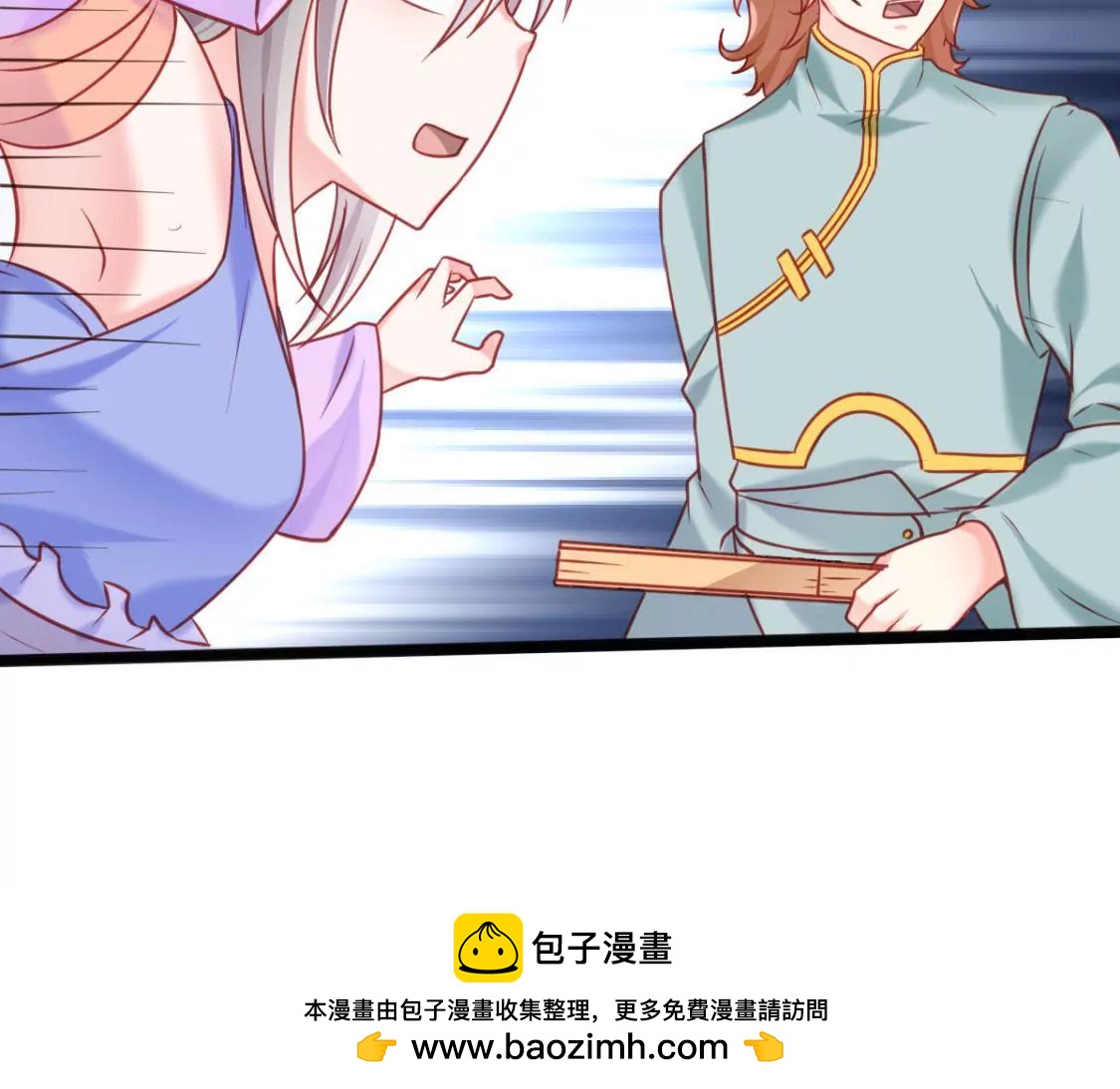 《在玄幻世界变成了一棵草？》第007话 要啥巨龙？！ 第50页