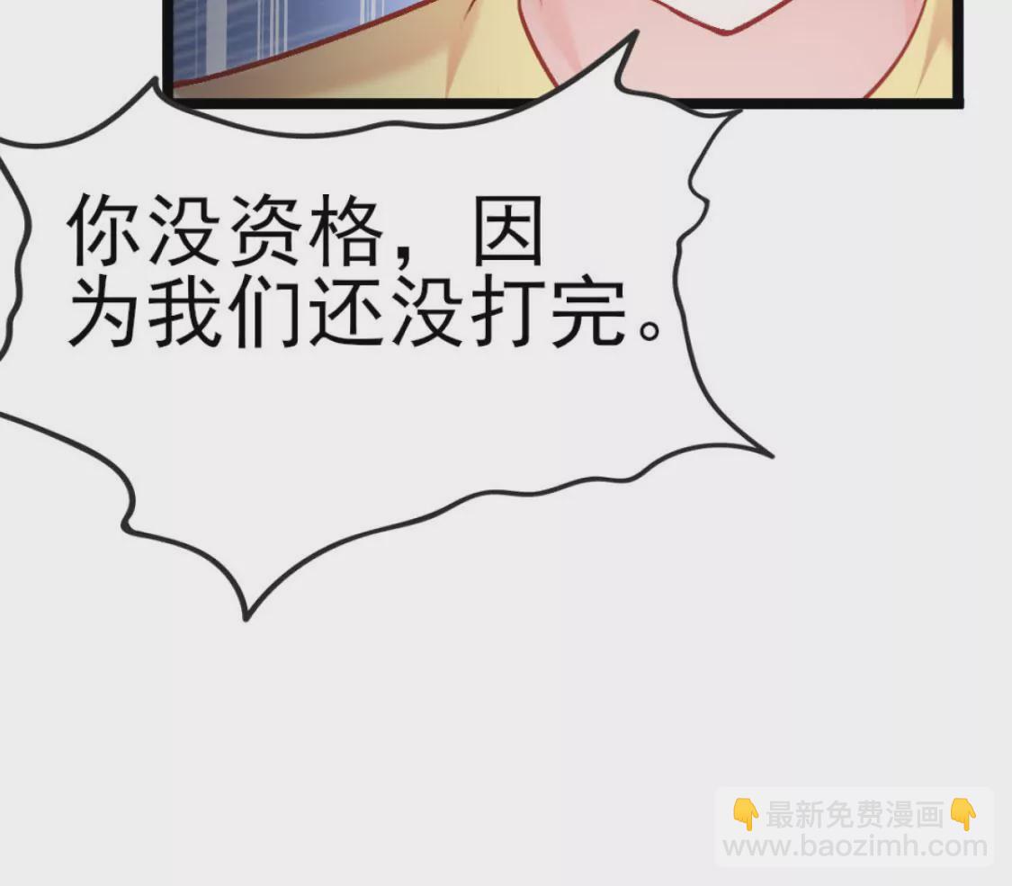 《在玄幻世界变成了一棵草？》第006话 任务装X 第32页