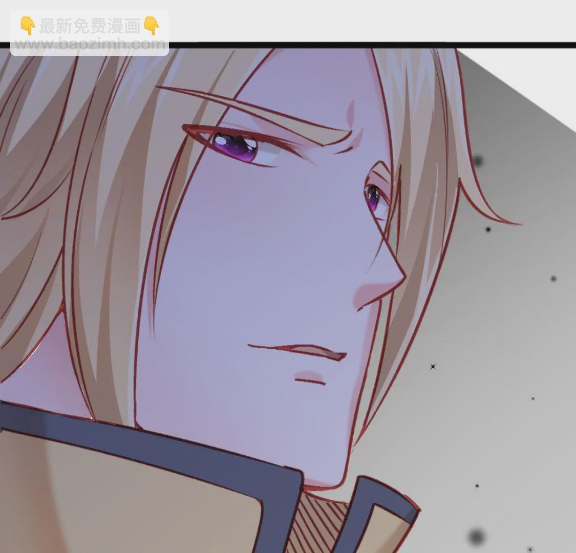 《在玄幻世界变成了一棵草？》第006话 任务装X 第33页