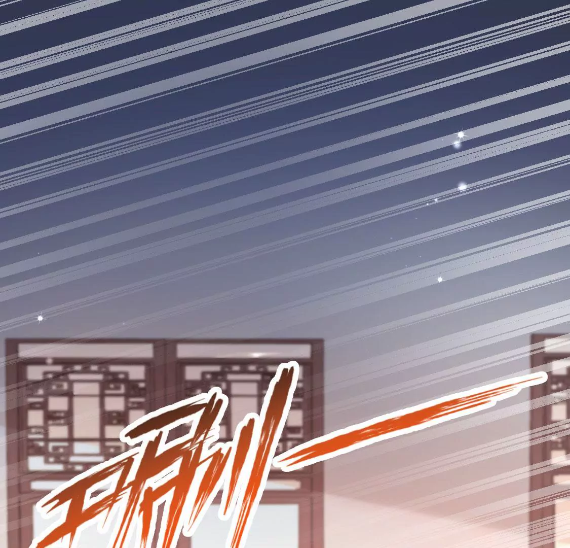 《在玄幻世界变成了一棵草？》第006话 任务装X 第41页