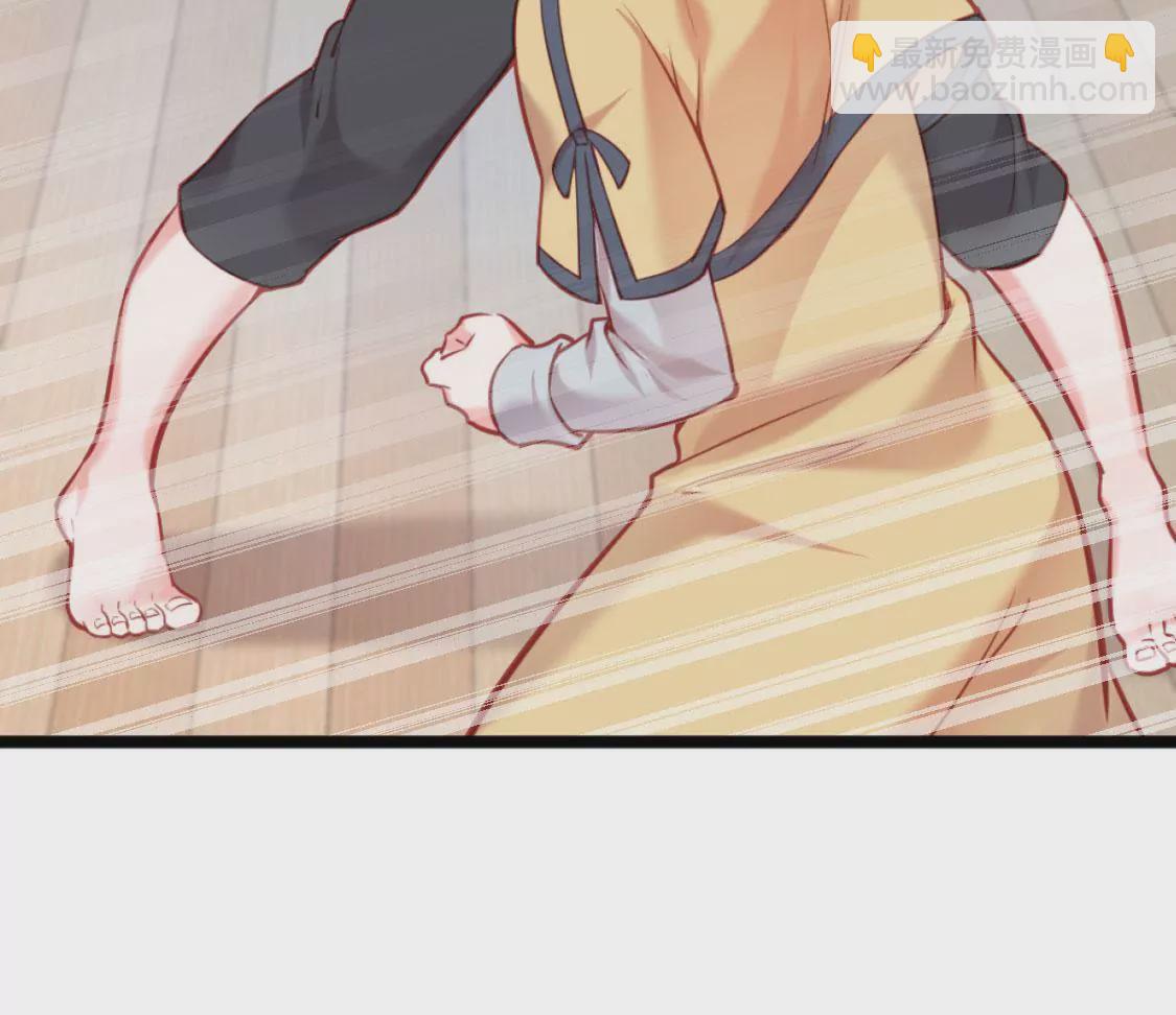 《在玄幻世界变成了一棵草？》第006话 任务装X 第43页