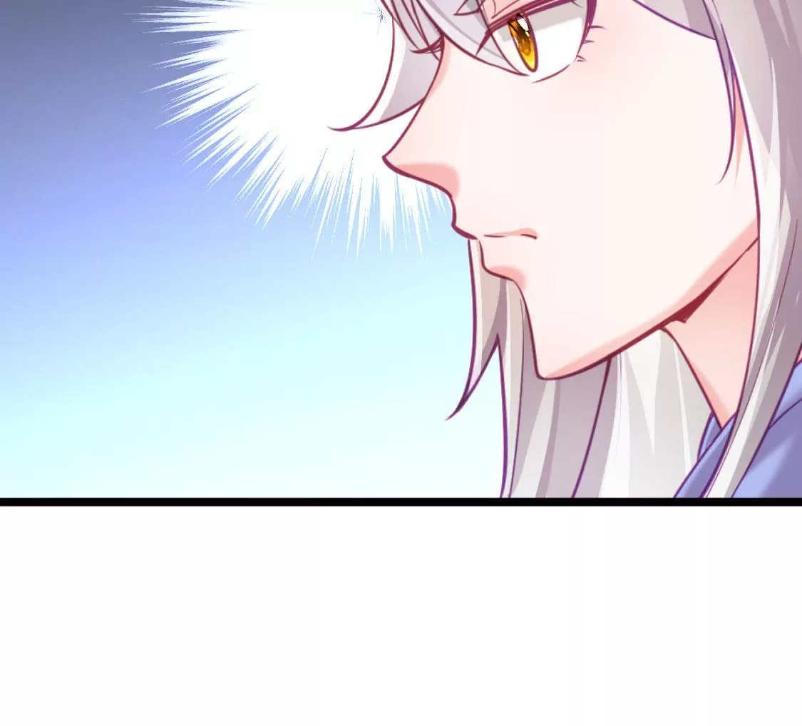 《在玄幻世界变成了一棵草？》第006话 任务装X 第45页