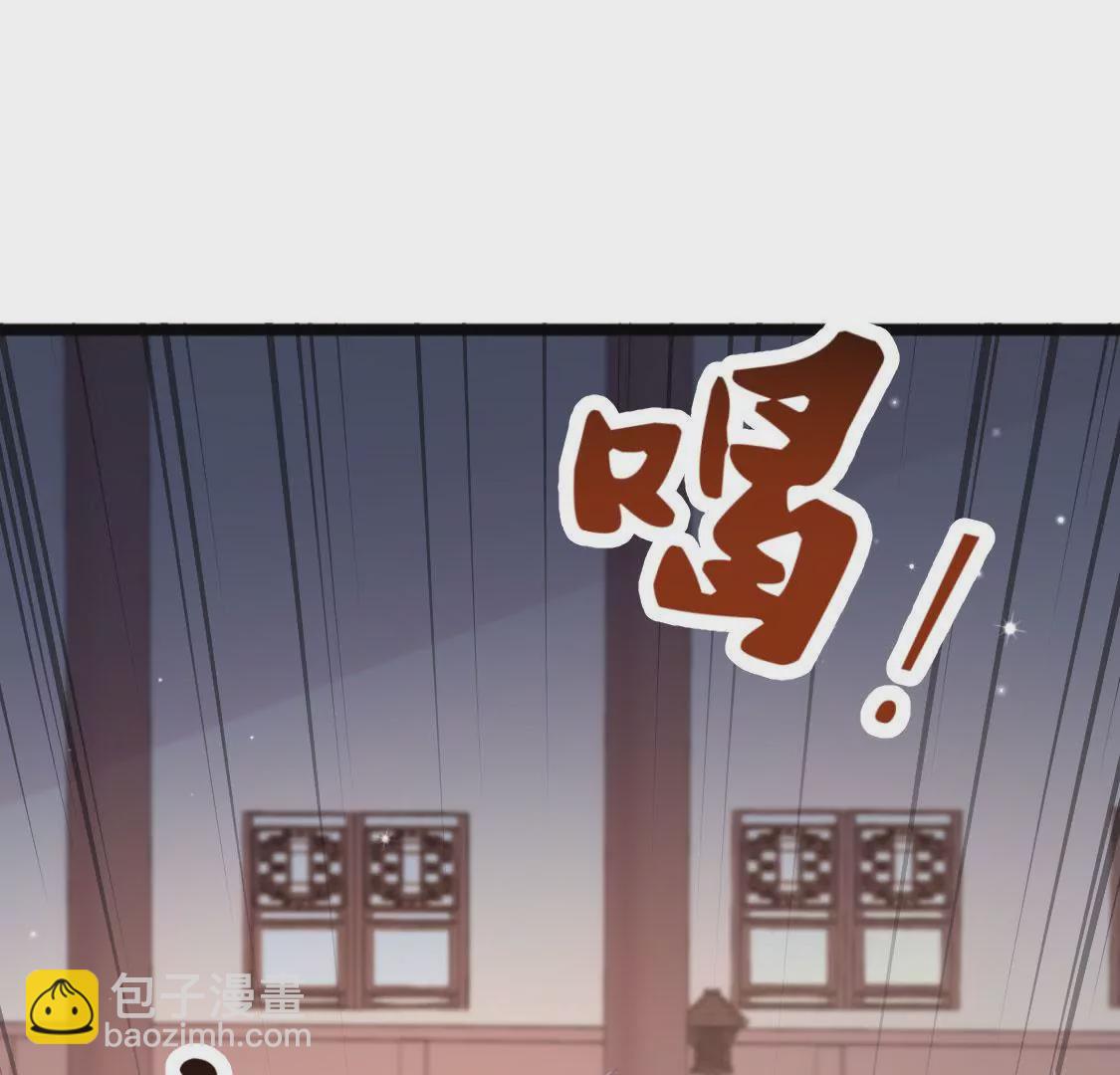 《在玄幻世界变成了一棵草？》第006话 任务装X 第46页