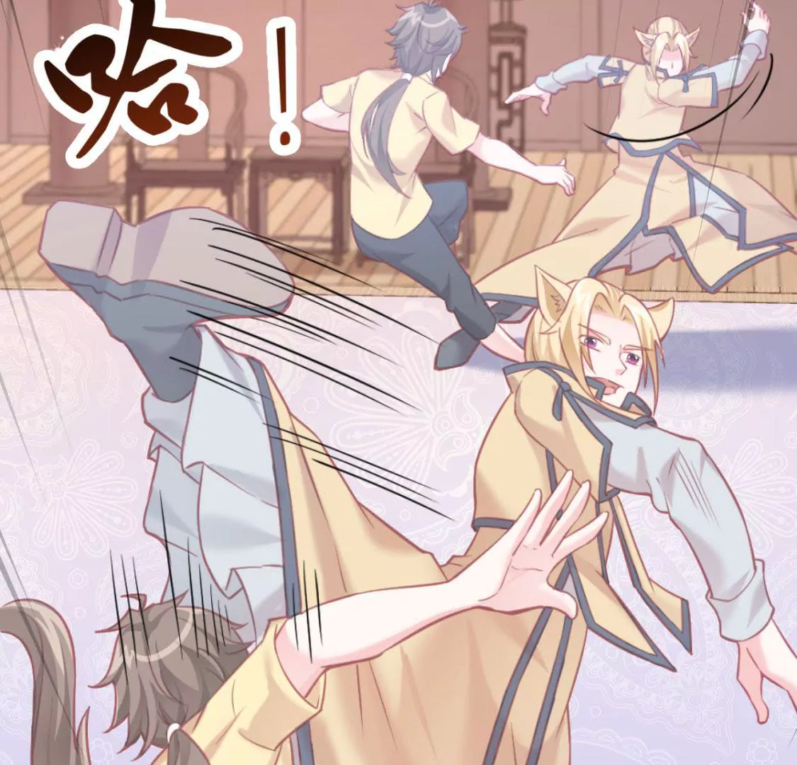 《在玄幻世界变成了一棵草？》第006话 任务装X 第47页