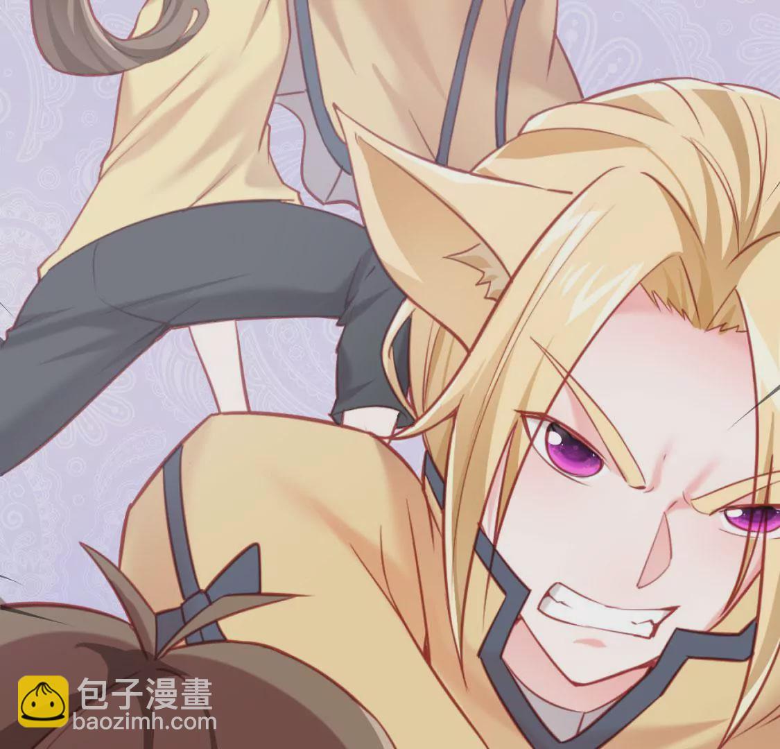 《在玄幻世界变成了一棵草？》第006话 任务装X 第48页