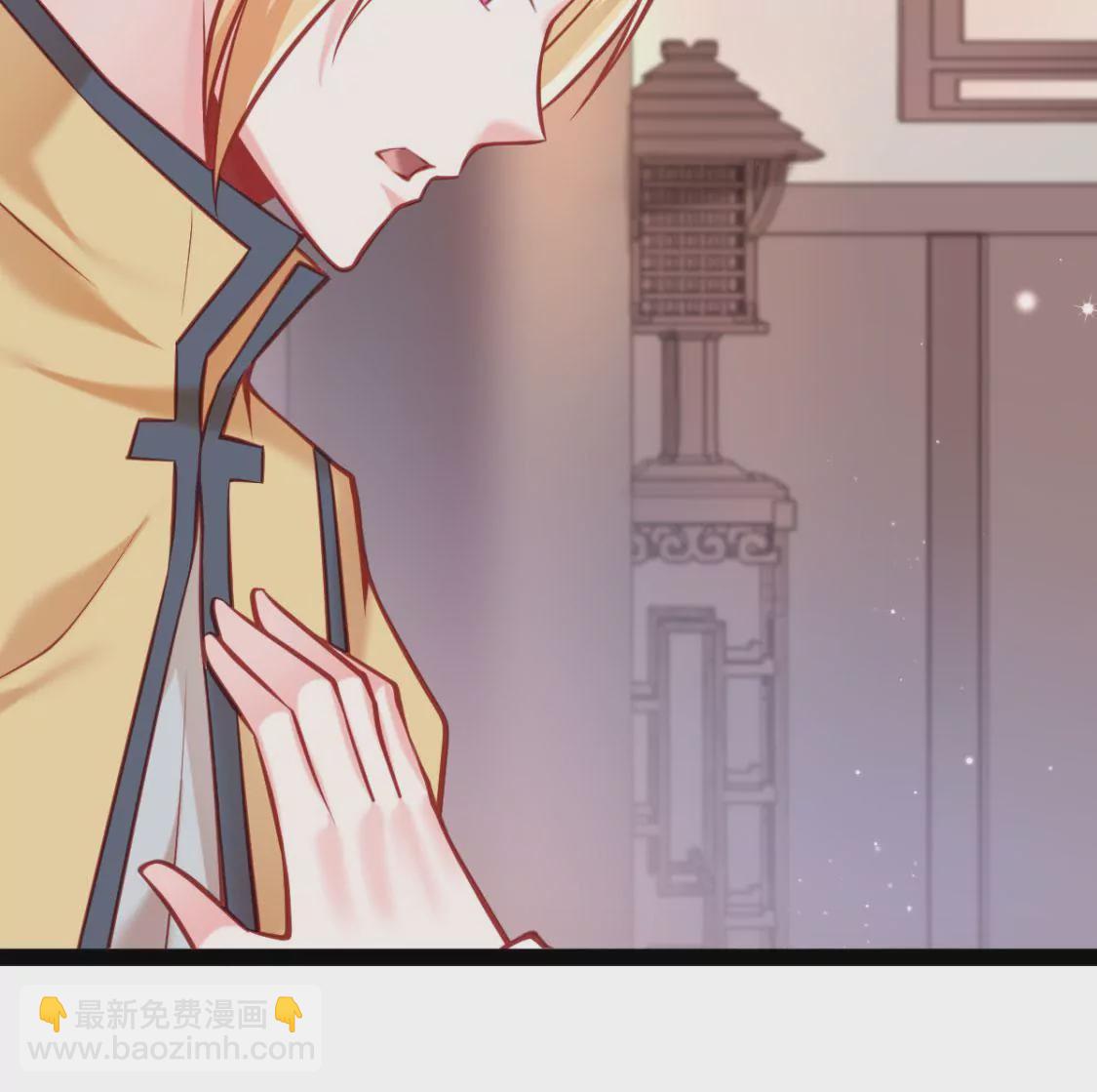 《在玄幻世界变成了一棵草？》第006话 任务装X 第4页
