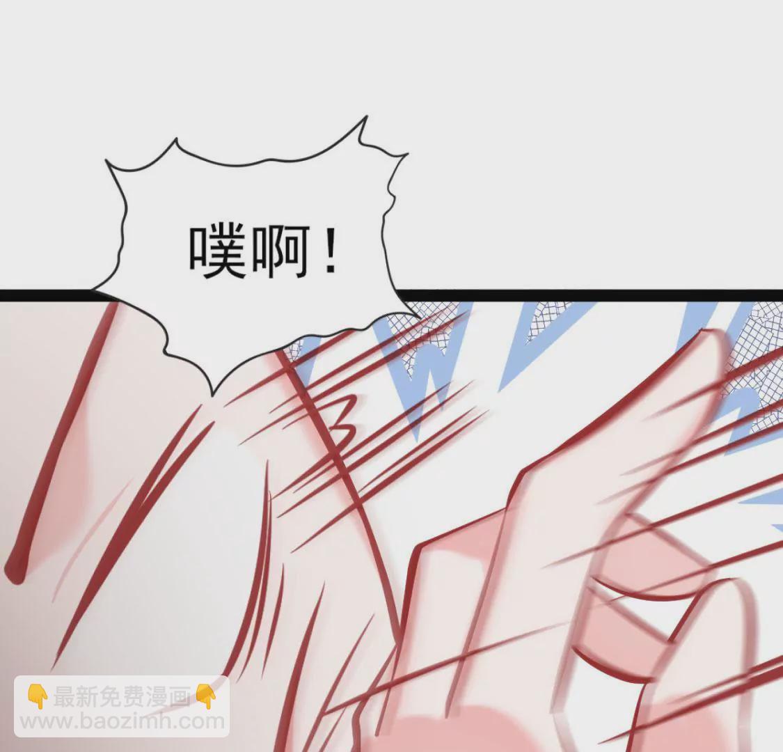 《在玄幻世界变成了一棵草？》第006话 任务装X 第7页