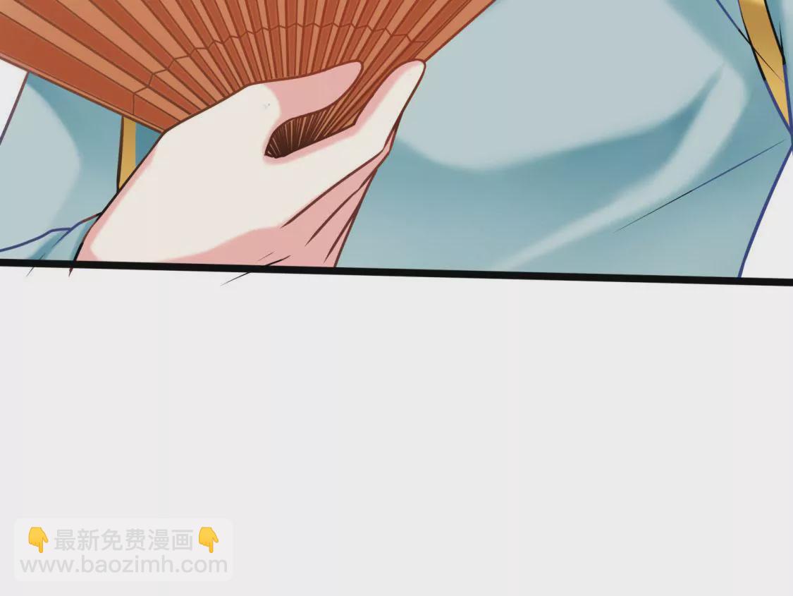 《在玄幻世界变成了一棵草？》第004话 他是我的勇士 第44页