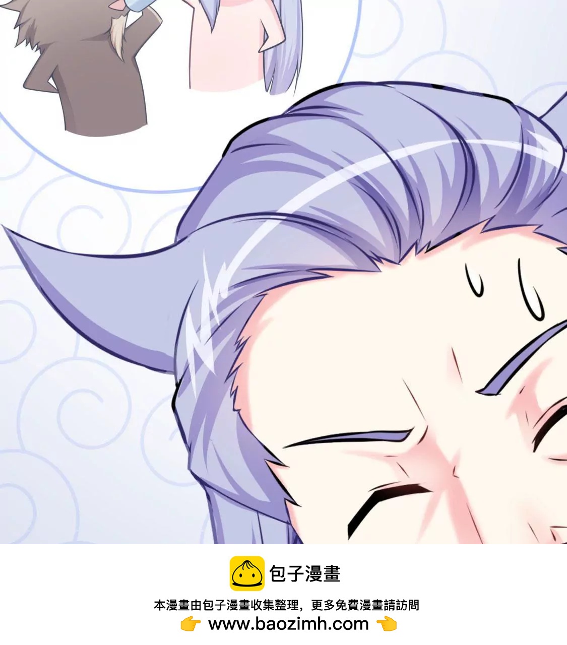 《在玄幻世界变成了一棵草？》第004话 他是我的勇士 第50页