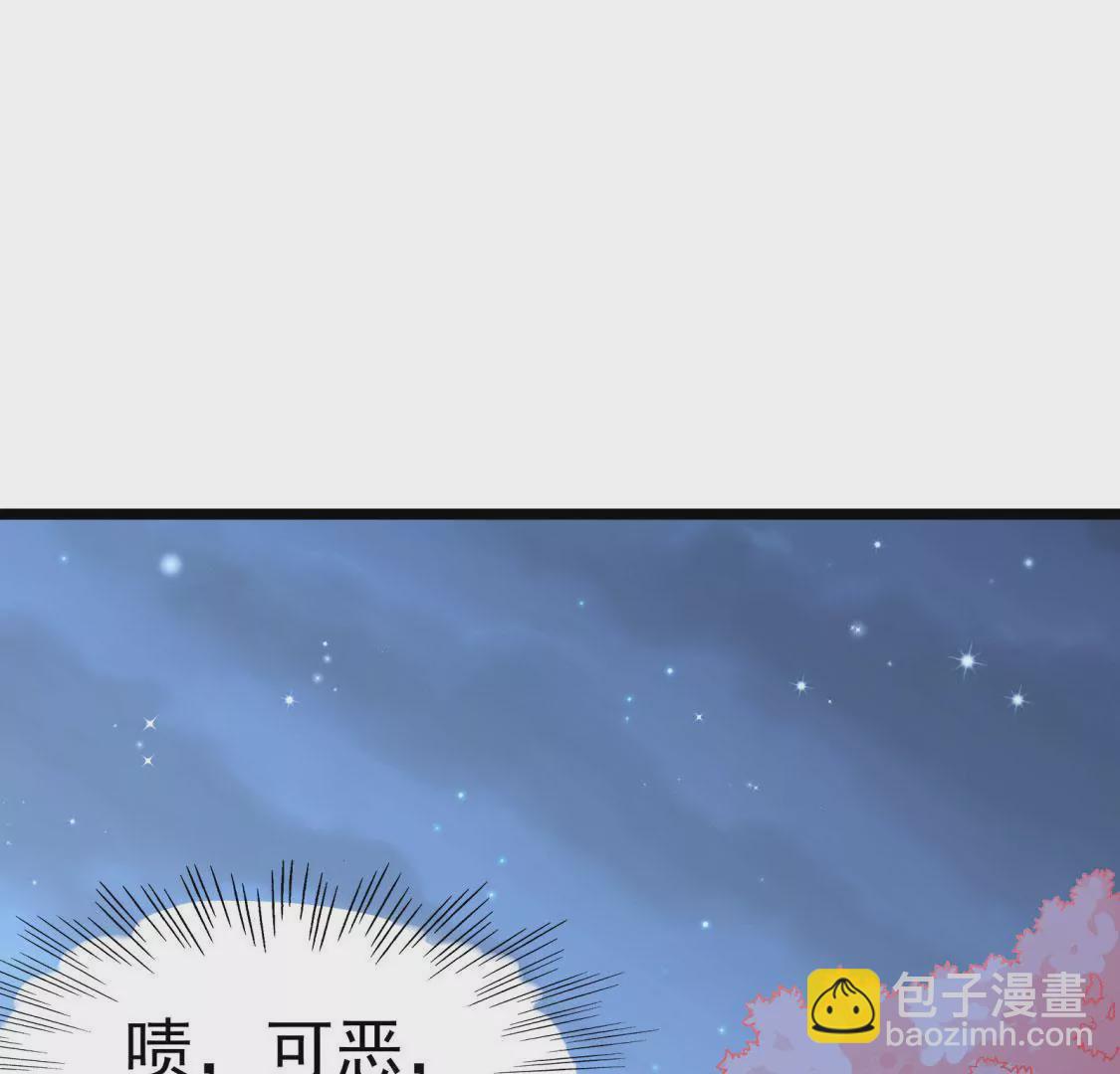 《在玄幻世界变成了一棵草？》第004话 他是我的勇士 第9页
